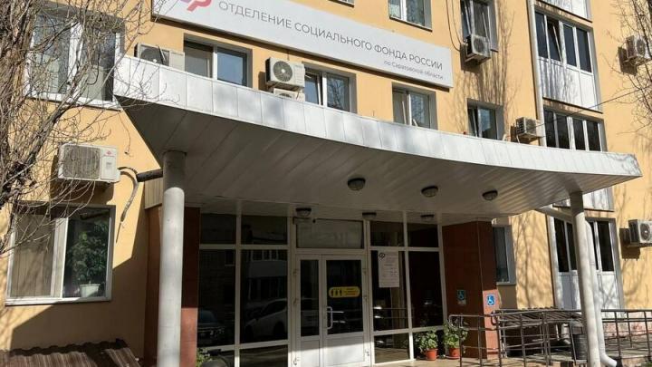 Саратовские семьи с детьми могут синхронизировать выплаты