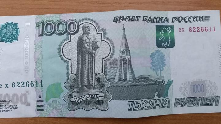 Тверская рецидивистка обманула жительницу Балашова