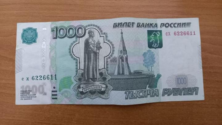 Банк России отметил рост ВВП в стране