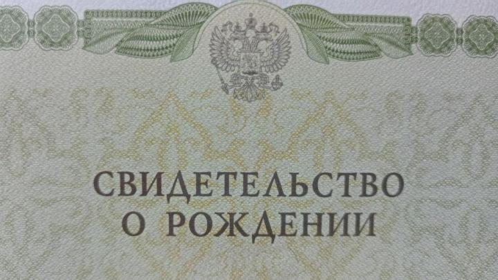В Саратовской области на свет появились Муслим, Идель, Оря