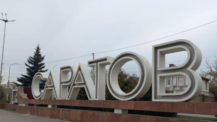 Сотрудница мэрии Саратова подозревается в мошенничестве