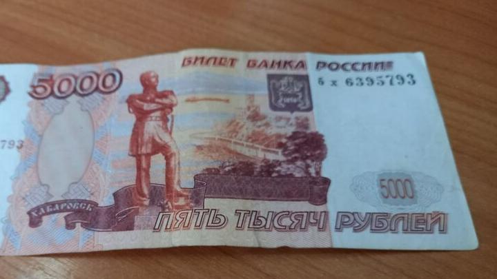В России совокупный пенсионный портфель превысил 8 трлн рублей