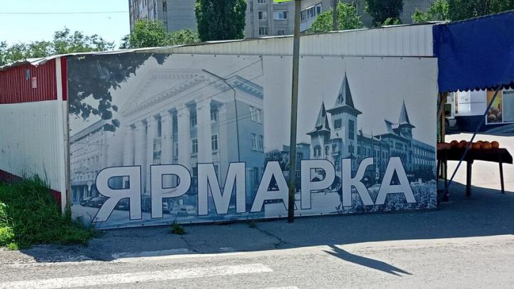 В Иволгино организуют ярмарку