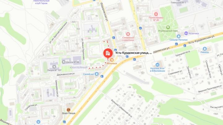 Саратовское правительство продает нежилое помещение в Юбилейном