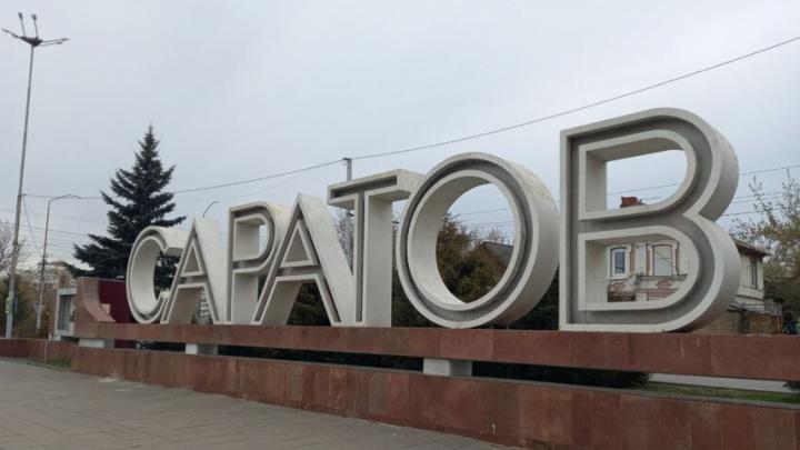 В Саратовской области медиана зарплаты составила свыше 58,1 тысячи рублей