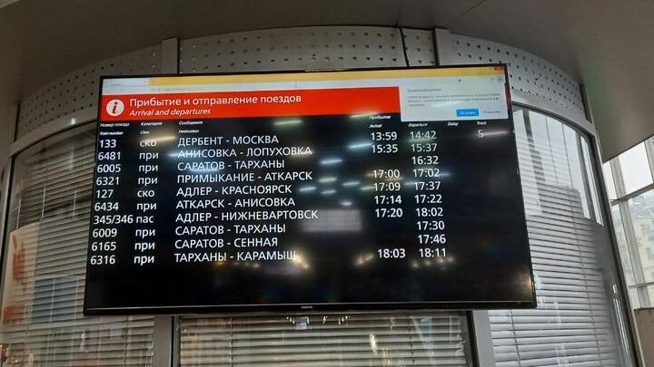 Поезд «Балаково-Саратов» на три дня меняет расписание