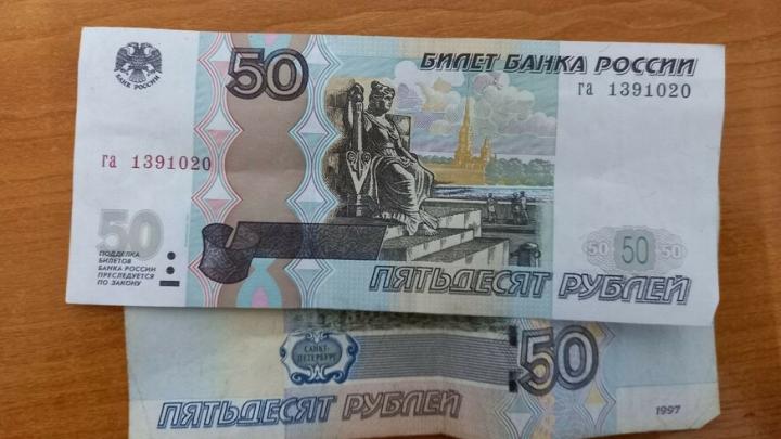 Саратовская рецидивистка отправилась в колонию из-за чужого банковского счета