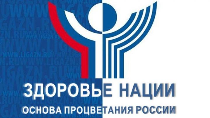Минздрав Саратовской области представит регион на всероссийском форуме в Москве