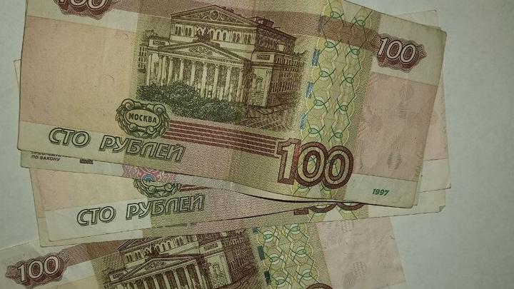 Россиянам могут заблокировать счет из-за незаконной формулировки комментария
