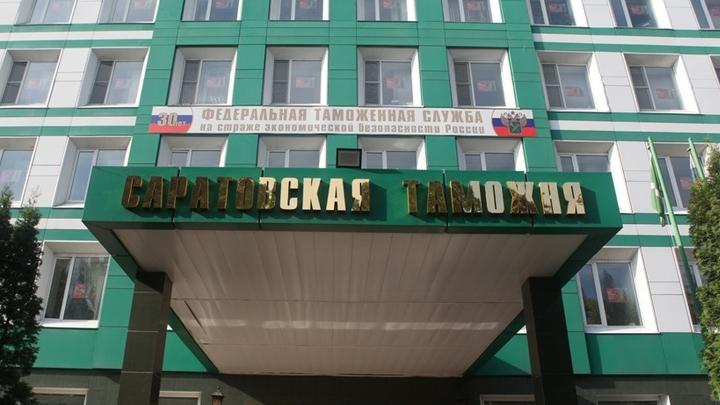 Саратовская таможня обратилась к участникам хаджа