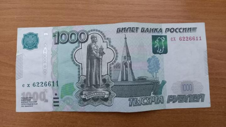 Россияне стали чаще интересоваться кредитными историями