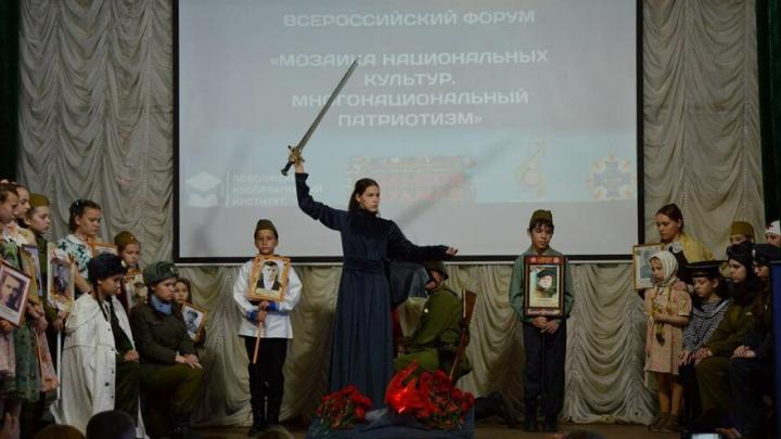 В Энгельсе прошел многонациональный форум