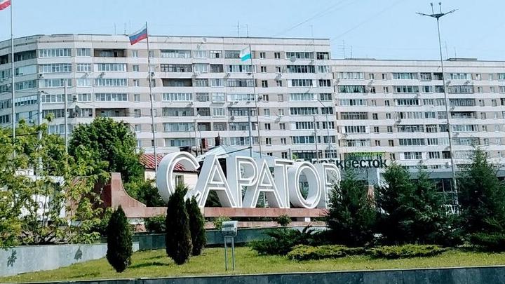 В Саратове разработают концепции благоустройства въездов в город