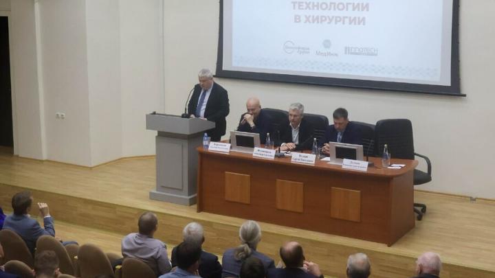 Саратовские хирурги поделились практическими наработками