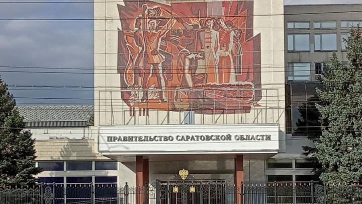 Александр Стрелюхин согласован на пост зампреда правительства Саратовской области