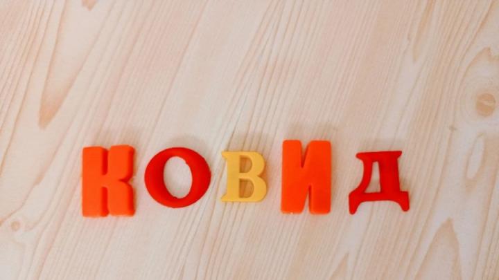 За неделю выросла заболеваемость ковидом среди саратовцев