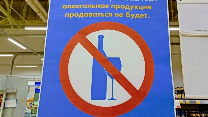 Последний звонок: в Саратове напоминают о запрете продажи алкоголя