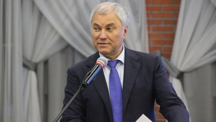 Володин: пока мы не идем по пути развития, а вернулись на 32 года назад, запустив «Валдай»