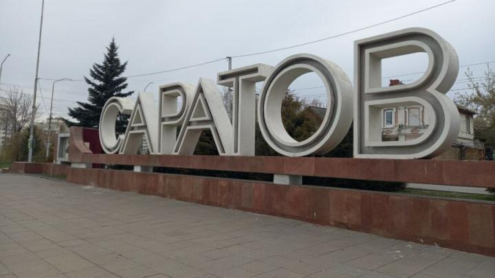 Топ-5 самых высокооплачиваемых вакансий для саратовских подростков