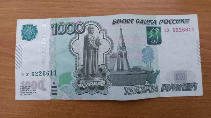 Под Саратовом начальник почты присвоила 119 тысяч рублей