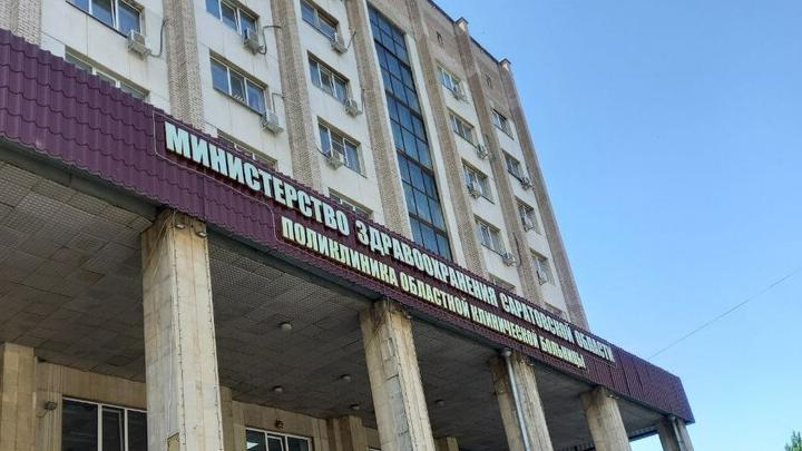 Почетное звание «Заслуженный врач РФ» присвоено саратовским врачам