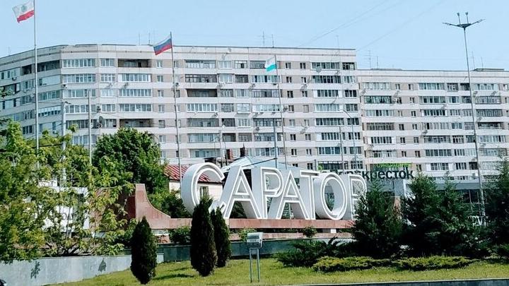 В Саратове изменился порядок назначения мэра