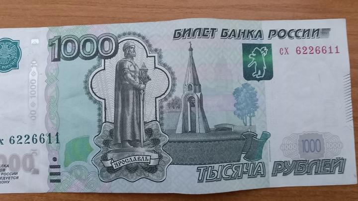 Суд оштрафовал саратовца за покупку водительских прав