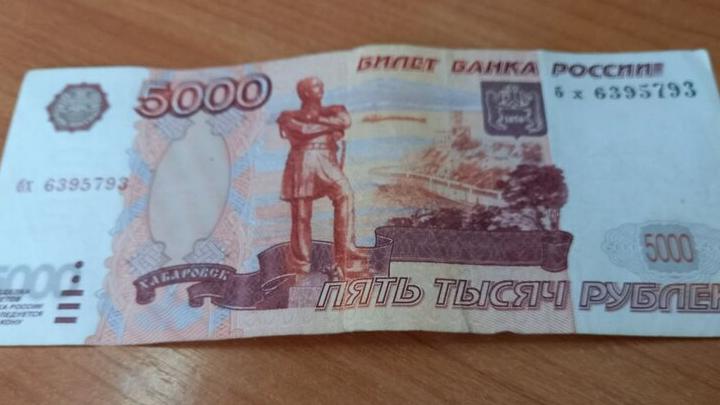 Жительница Федоровского района обманула микрофинансовую организацию