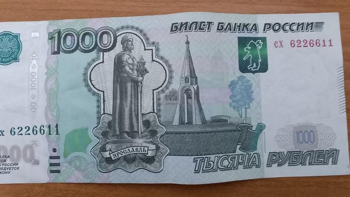 Наркоторговец из Балашова «отмыл» 68 тысяч рублей