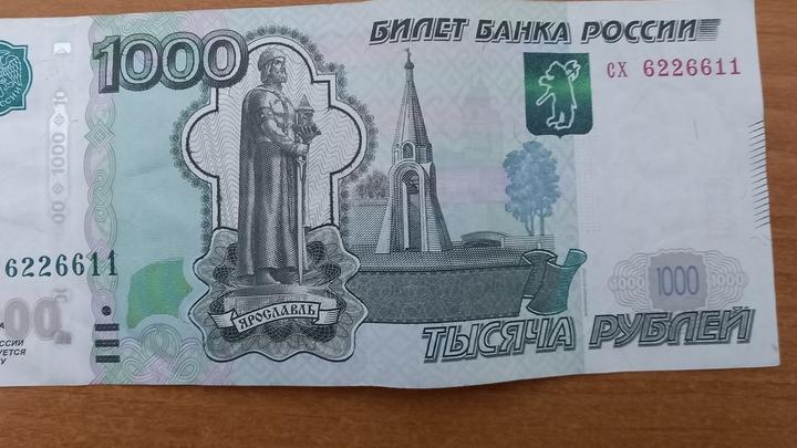 В Ершове гадалка обманула пенсионерку