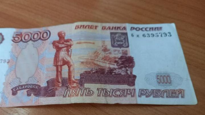 Саратовец помог вывести со счетов «липовой» фирмы 3 млн рублей