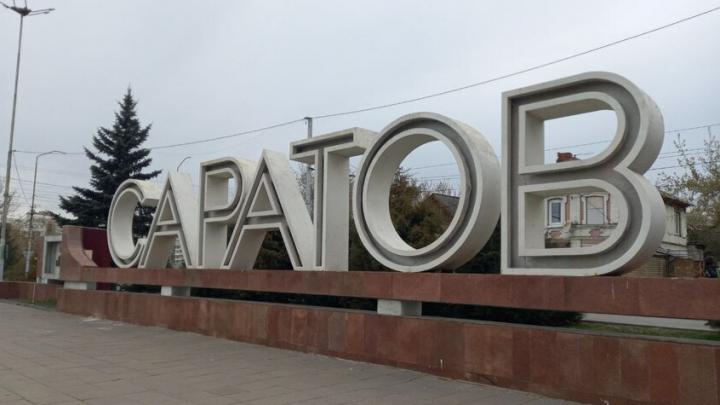 В Саратовской области ОПГ стали чаще совершать преступления