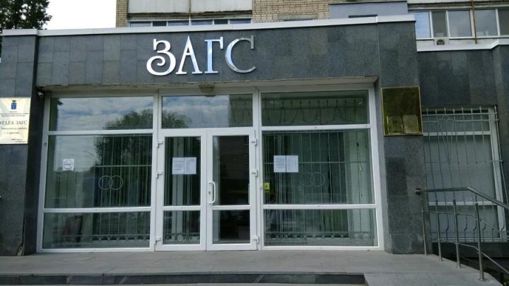 3,7 млн рублей потратят на ремонт саратовского ЗАГСа: что обновят?