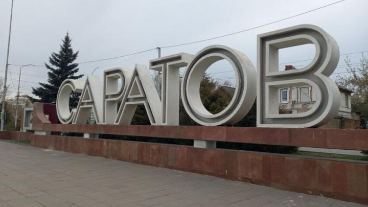 56 процентов саратовцев готовы пойти в допотпуск при эмоциональном выгорании