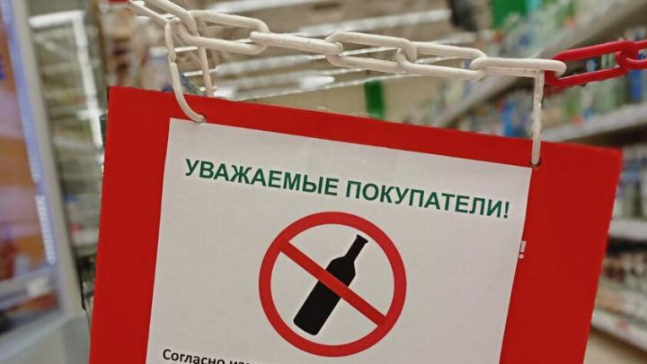 В Саратовской области в День молодежи запретят продажу алкоголя