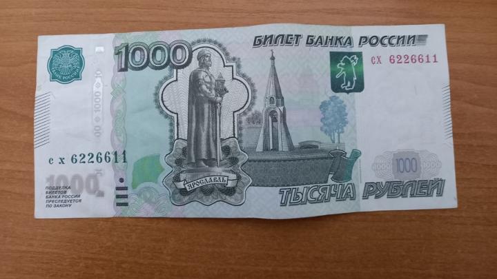 В Саратове организация задолжала по налогам 66 млн рублей