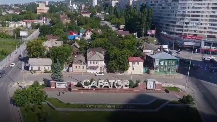 Вячеслав Володин о въезде в Саратов: Отроется красивый вид на храм и Журавли