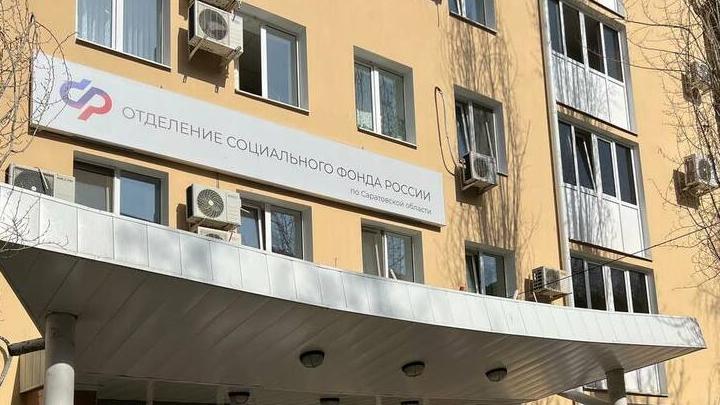 В Саратовской области 5290 семей получили единовременное пособие при рождении ребенка