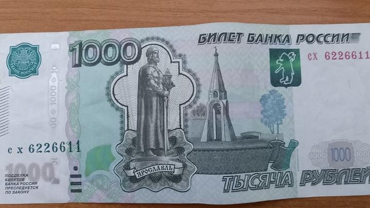 В Саратовской области предлагаемая зарплата оказалась выше ожидаемой