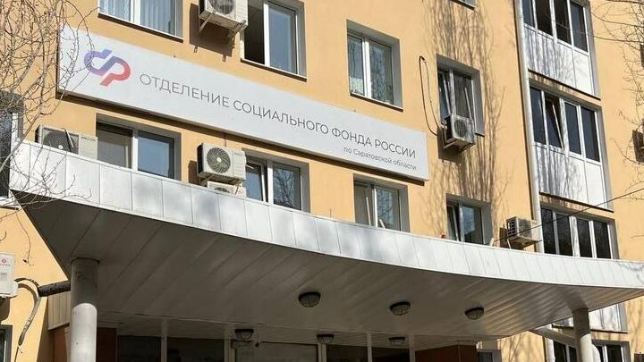 С начала года саратовским родителям было оплачено больничных по уходу за детьми на 63 млн рублей