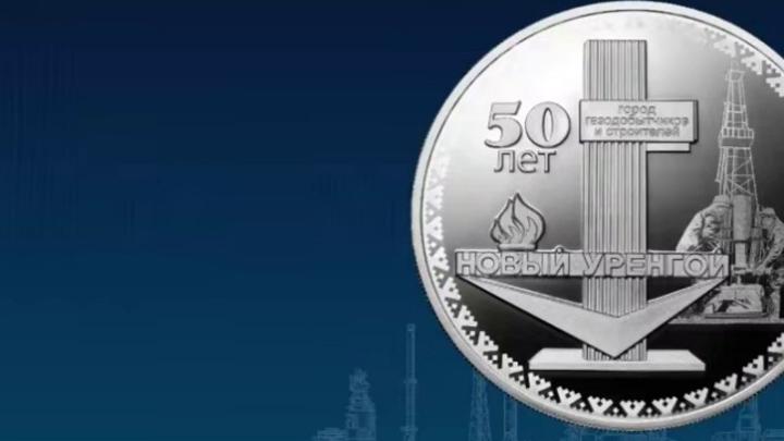 Саратовские коллекционеры смогут приобрести две новые памятные монеты