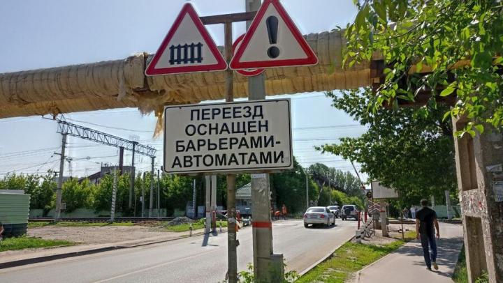 Железнодорожный переезд в Гагаринском районе закроют на ремонт 29 июля