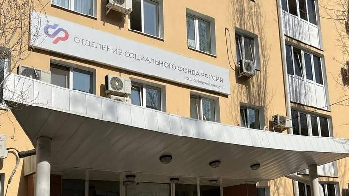 Федеральным льготникам в Саратовской области напомнили о праве на получение набора соцуслуг