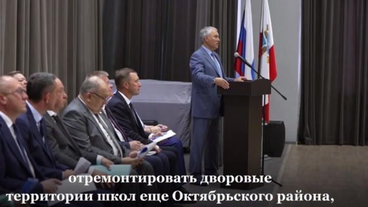 В трех районах Саратова до ноября отремонтируют дворы школ и детсадов