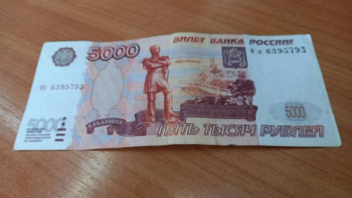 За три месяца в Саратовской области выявлено 20 фальшивых денег