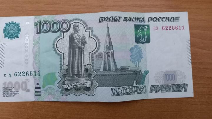 В Петровске школьник опустошил банковский счет бабушки