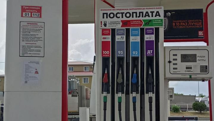 Снова резко подорожал бензин в Саратовской области