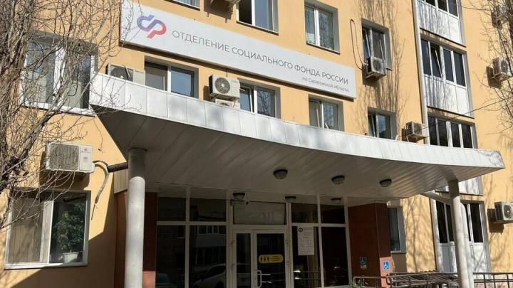 С начала 2025 года отцы в Саратовской области всё чаще берут отпуск по уходу за ребёнком