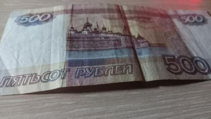 Банк России выпустит новую купюру в 500 рублей
