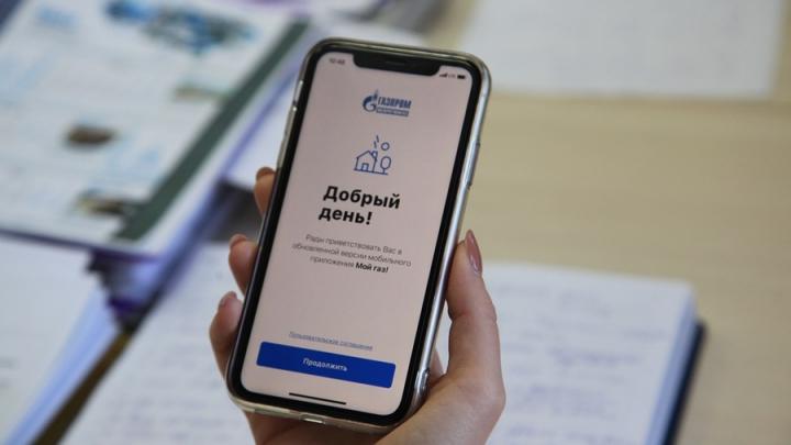 390 тысяч жителей Саратовской области платят за газ без очередей и комиссий